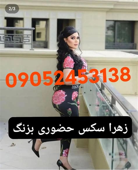 irani persian سکس ایرانی فارس جدید و داغ